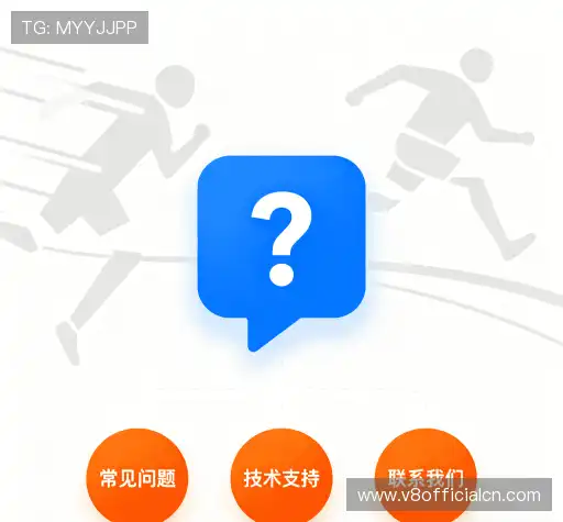 常见问题解答